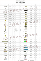 ZW32-12散件清单